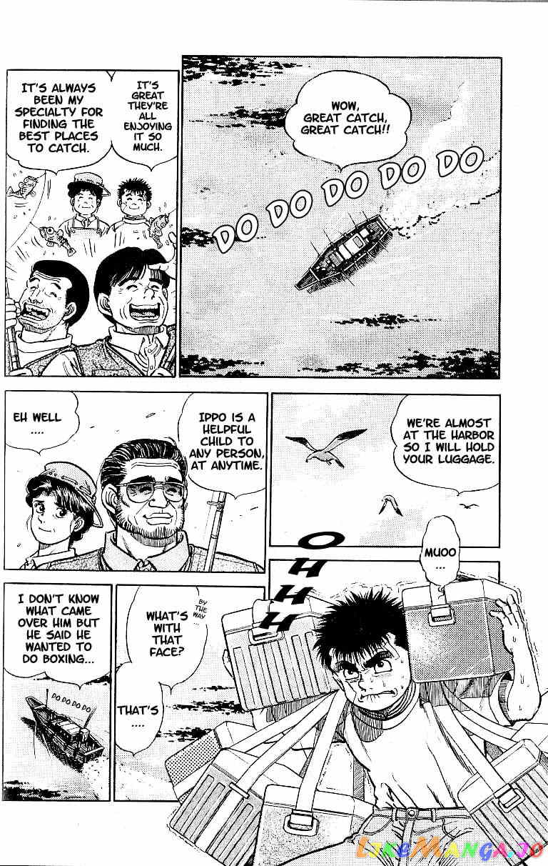 Hajime no Ippo Chapter 5 - page 2