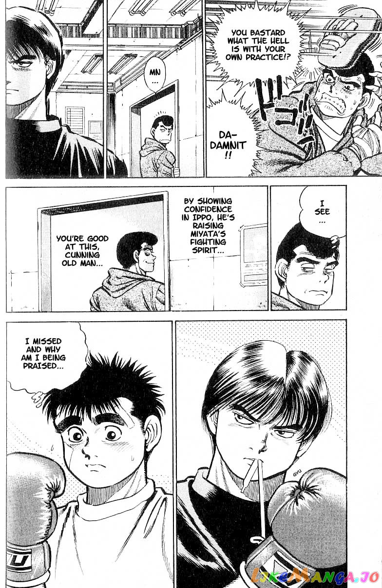 Hajime no Ippo Chapter 5 - page 20