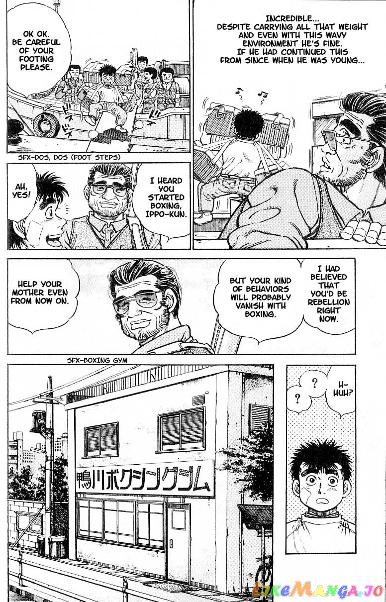 Hajime no Ippo Chapter 5 - page 4