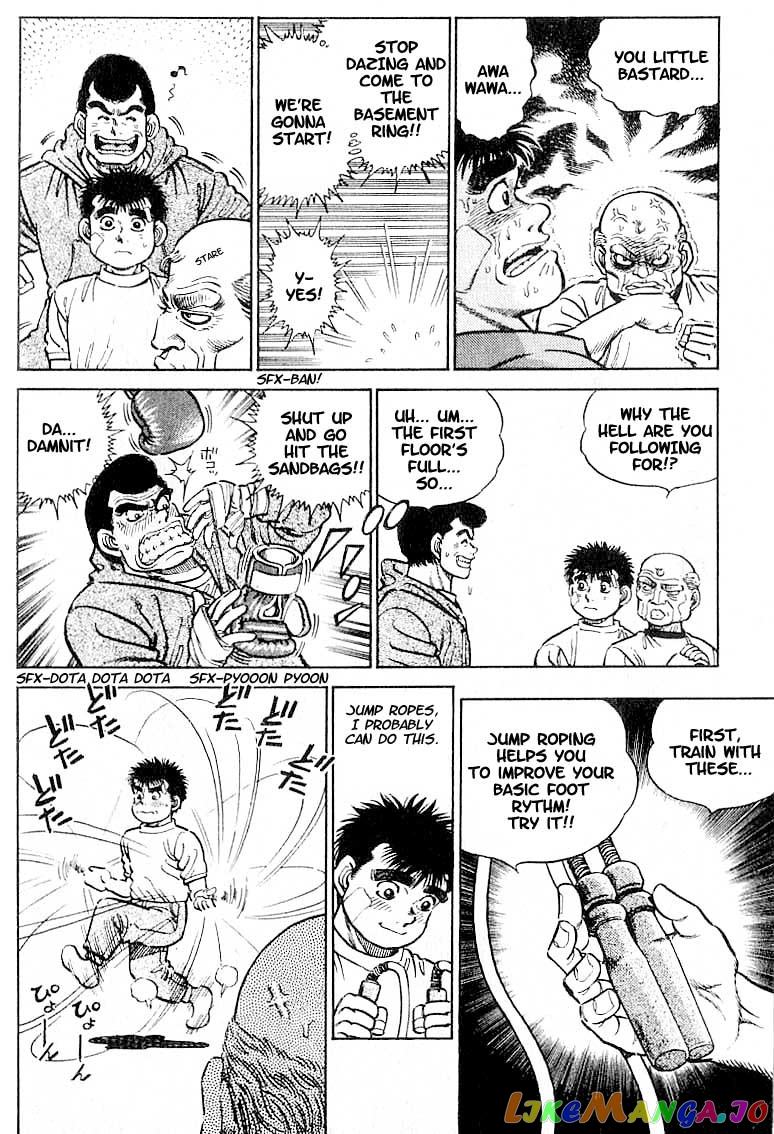 Hajime no Ippo Chapter 5 - page 6