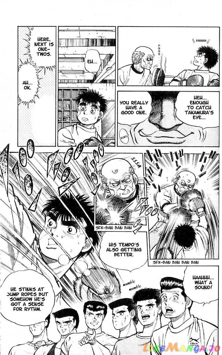 Hajime no Ippo Chapter 5 - page 9