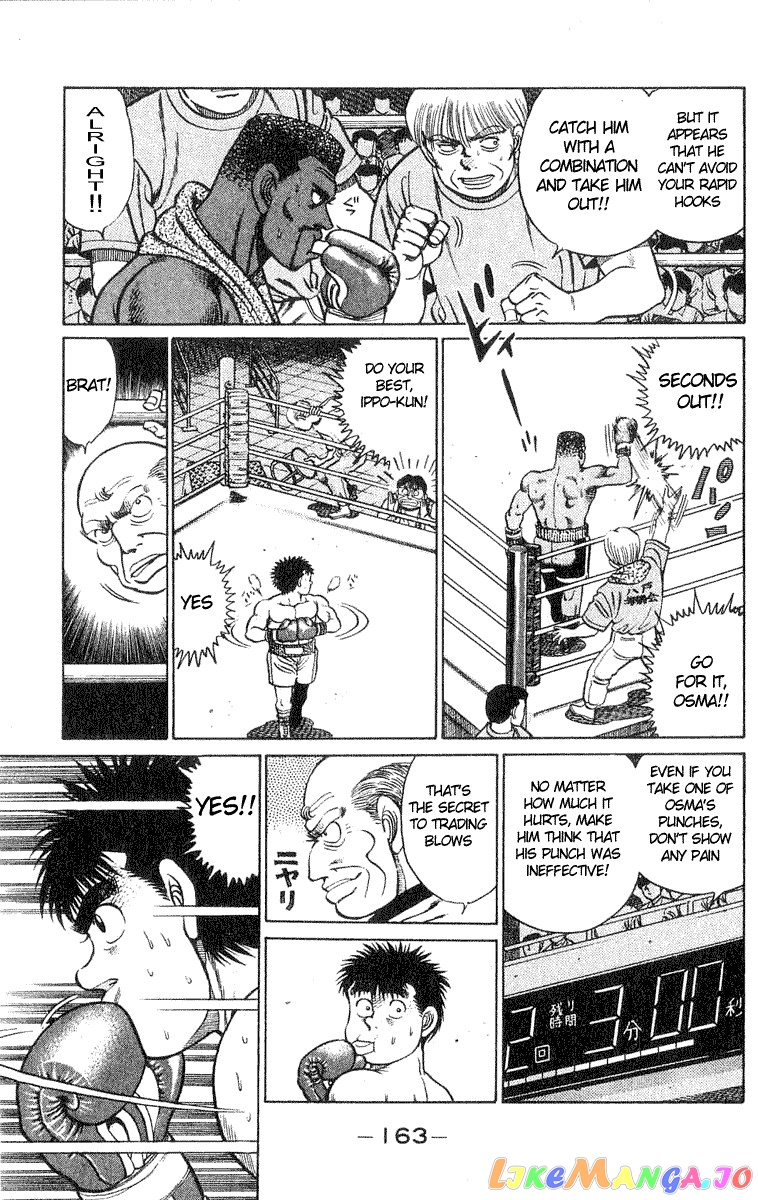 Hajime no Ippo Chapter 32 - page 15