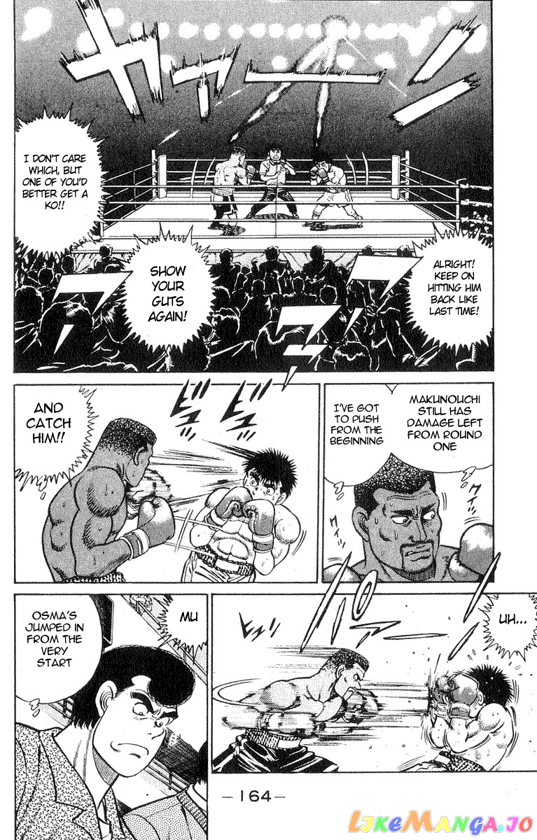 Hajime no Ippo Chapter 32 - page 16