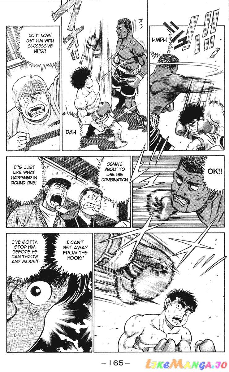 Hajime no Ippo Chapter 32 - page 17