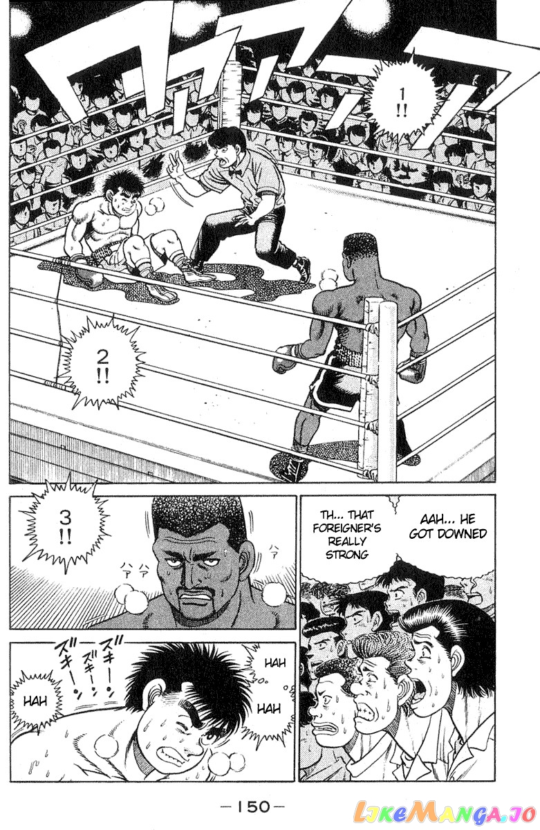 Hajime no Ippo Chapter 32 - page 2