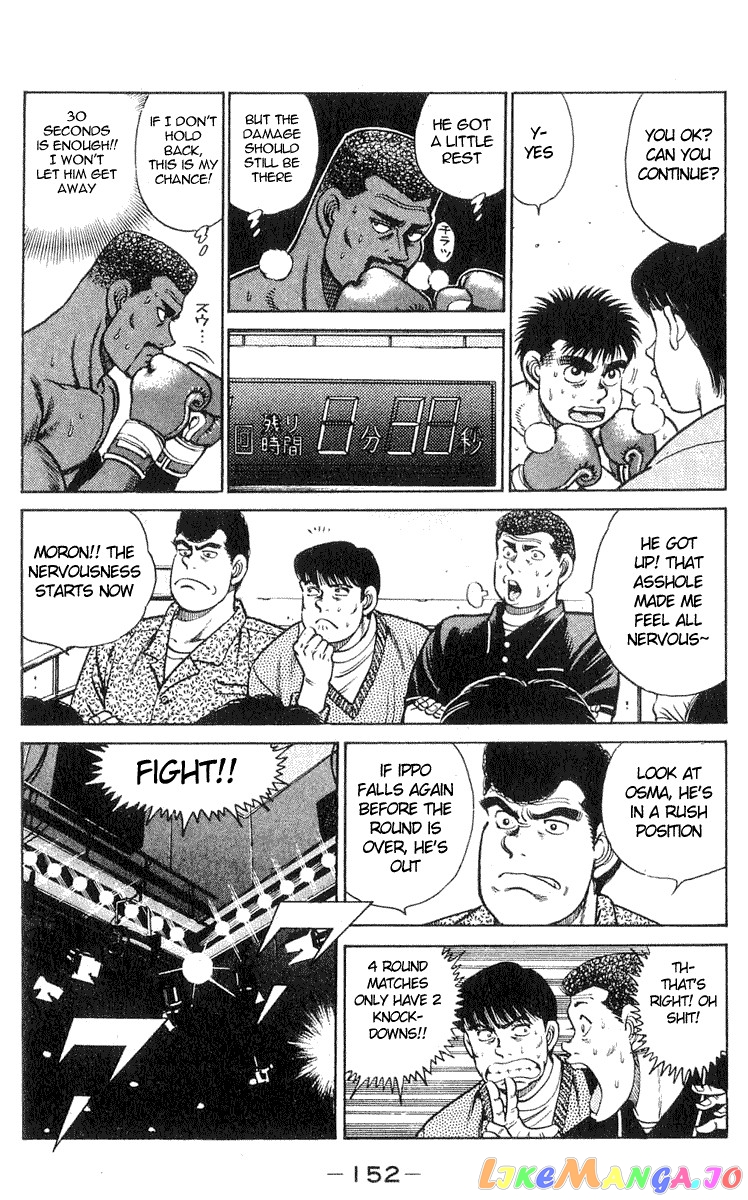 Hajime no Ippo Chapter 32 - page 4