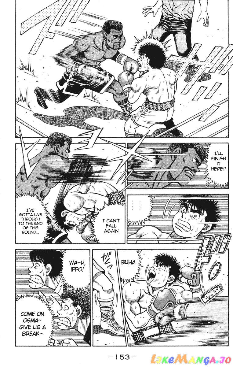 Hajime no Ippo Chapter 32 - page 5