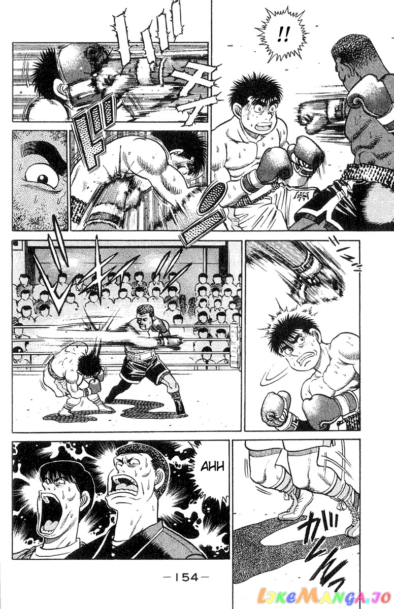 Hajime no Ippo Chapter 32 - page 6