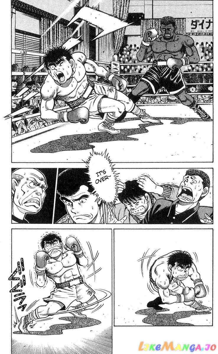 Hajime no Ippo Chapter 32 - page 7