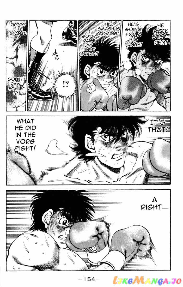 Hajime no Ippo Chapter 258 - page 14