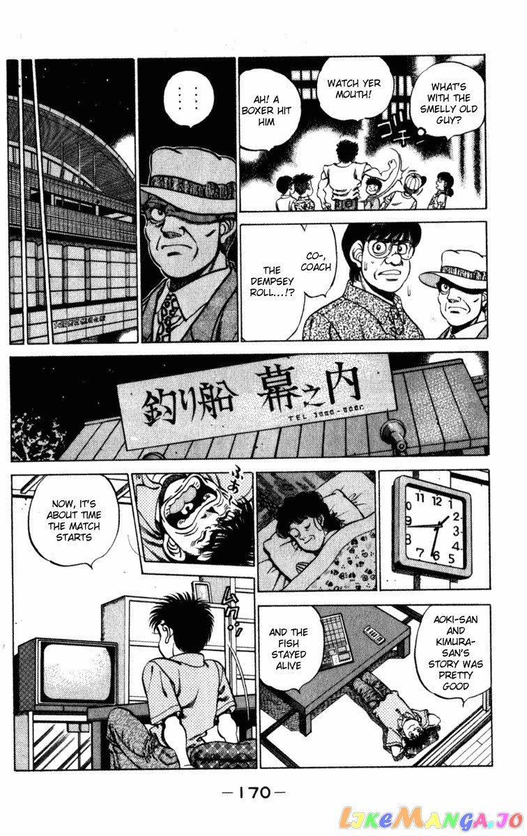 Hajime no Ippo Chapter 223 - page 8