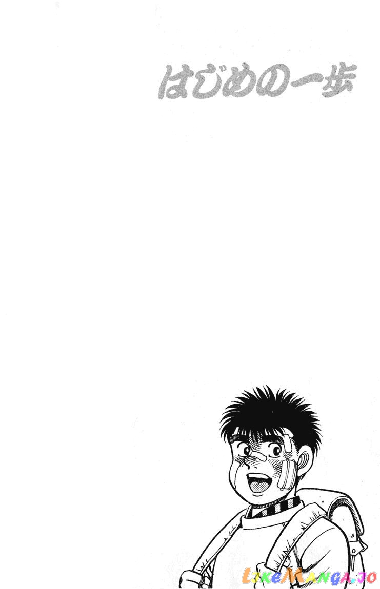 Hajime no Ippo Chapter 65 - page 3