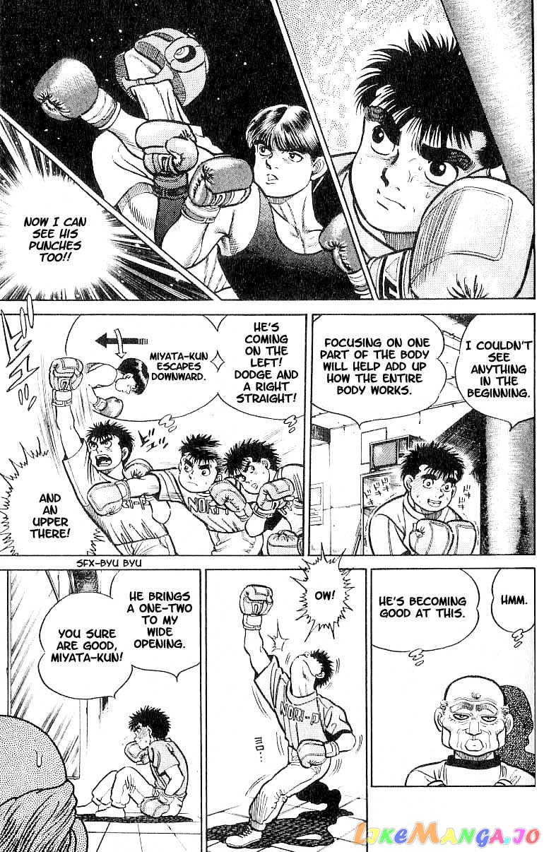 Hajime no Ippo Chapter 6 - page 13