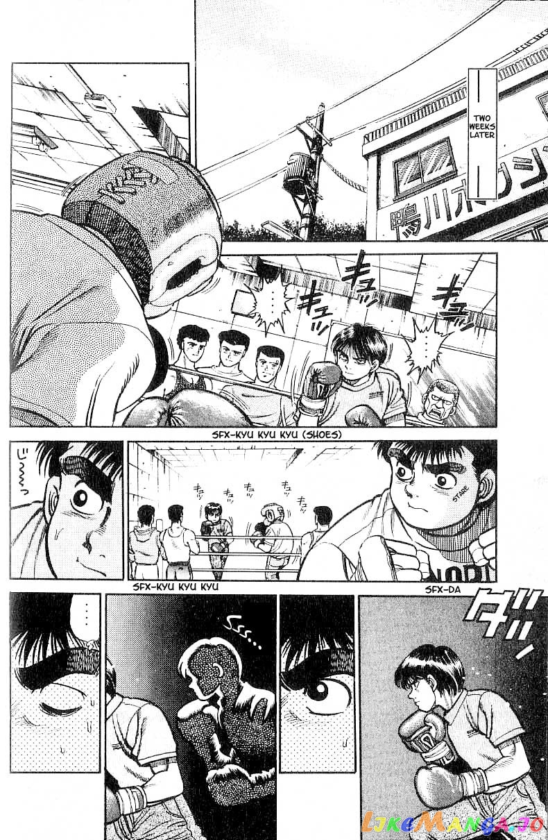 Hajime no Ippo Chapter 6 - page 16