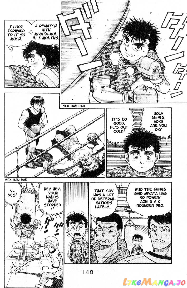 Hajime no Ippo Chapter 6 - page 2