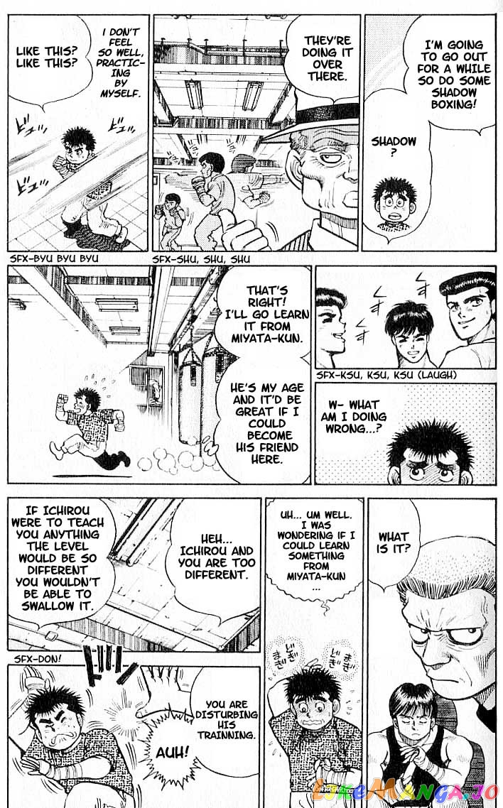 Hajime no Ippo Chapter 6 - page 3