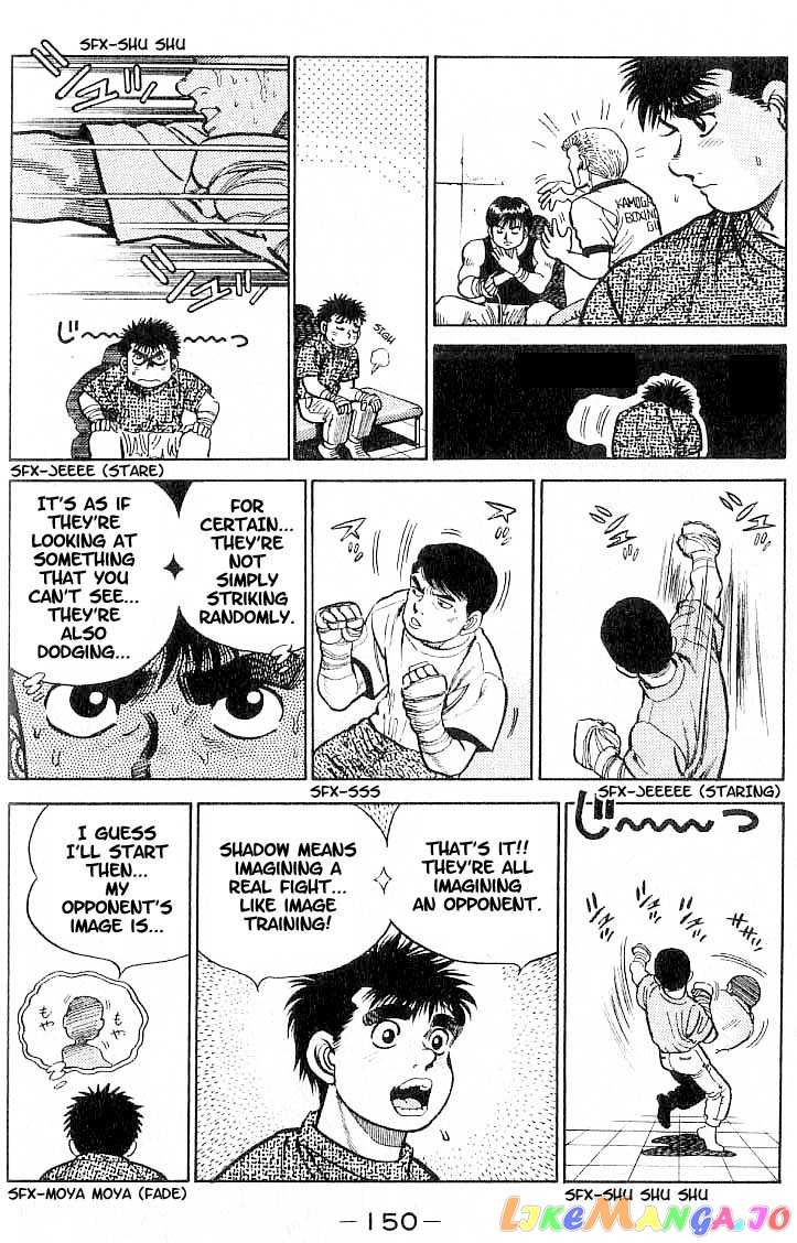 Hajime no Ippo Chapter 6 - page 4
