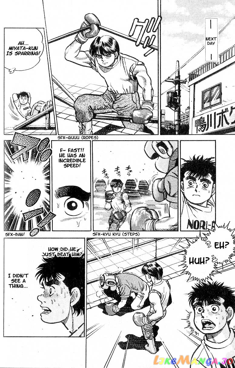 Hajime no Ippo Chapter 6 - page 6