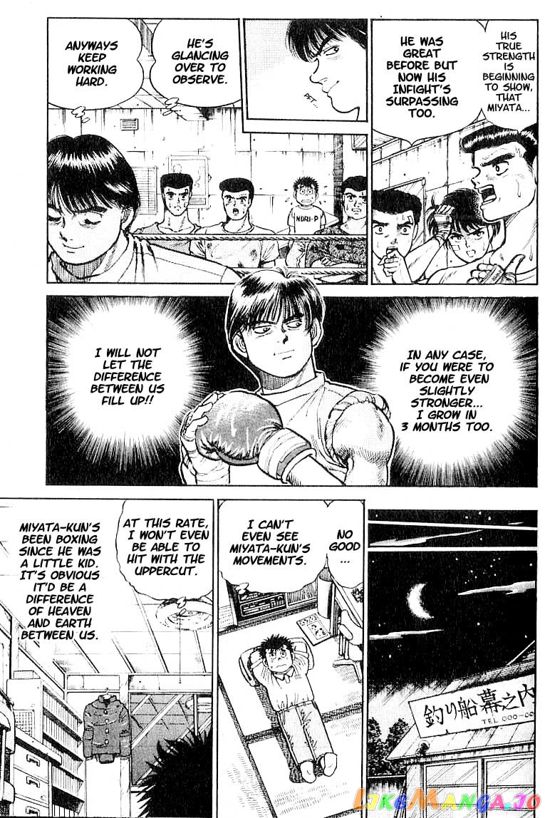 Hajime no Ippo Chapter 6 - page 7