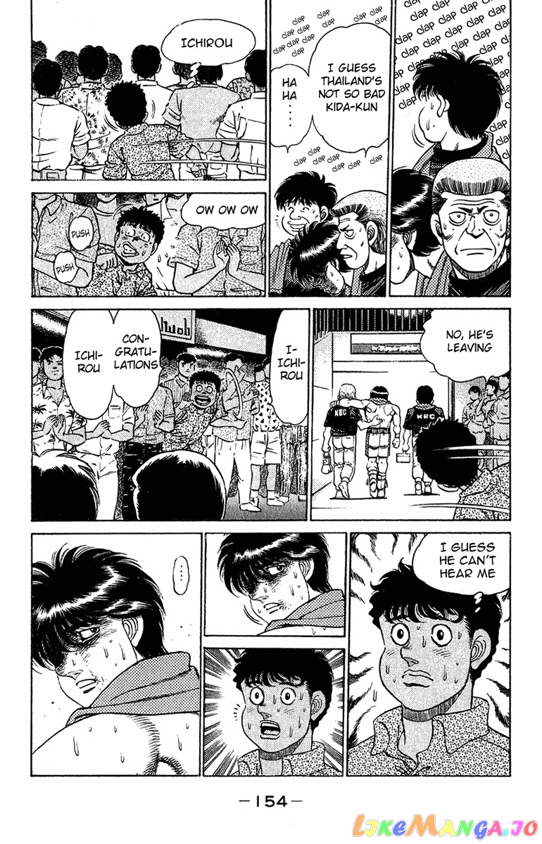 Hajime no Ippo Chapter 131 - page 12