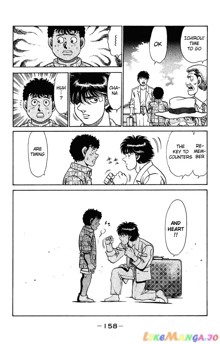 Hajime no Ippo Chapter 131 - page 16