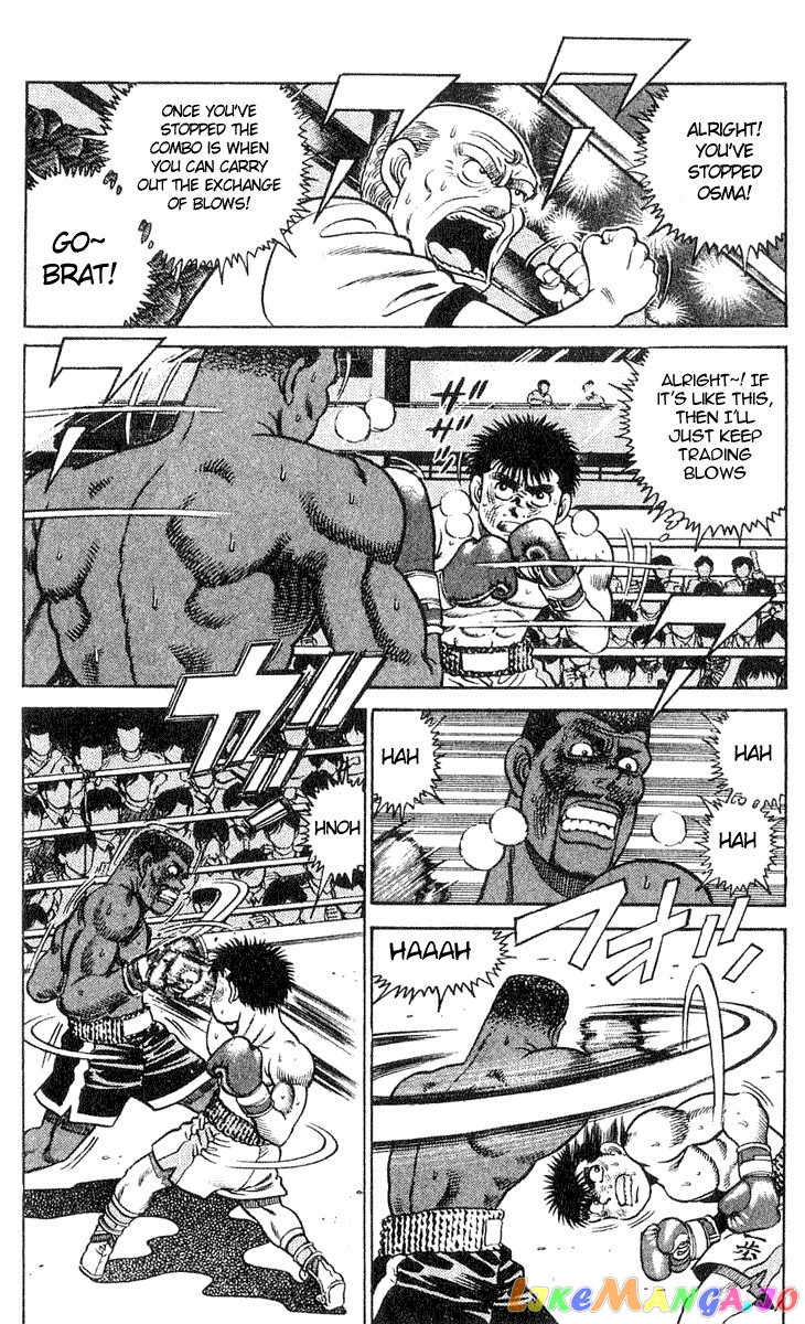 Hajime no Ippo Chapter 33 - page 2