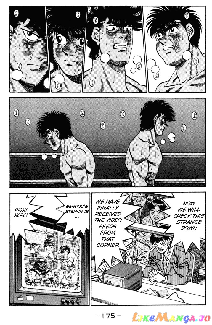 Hajime no Ippo Chapter 259 - page 14