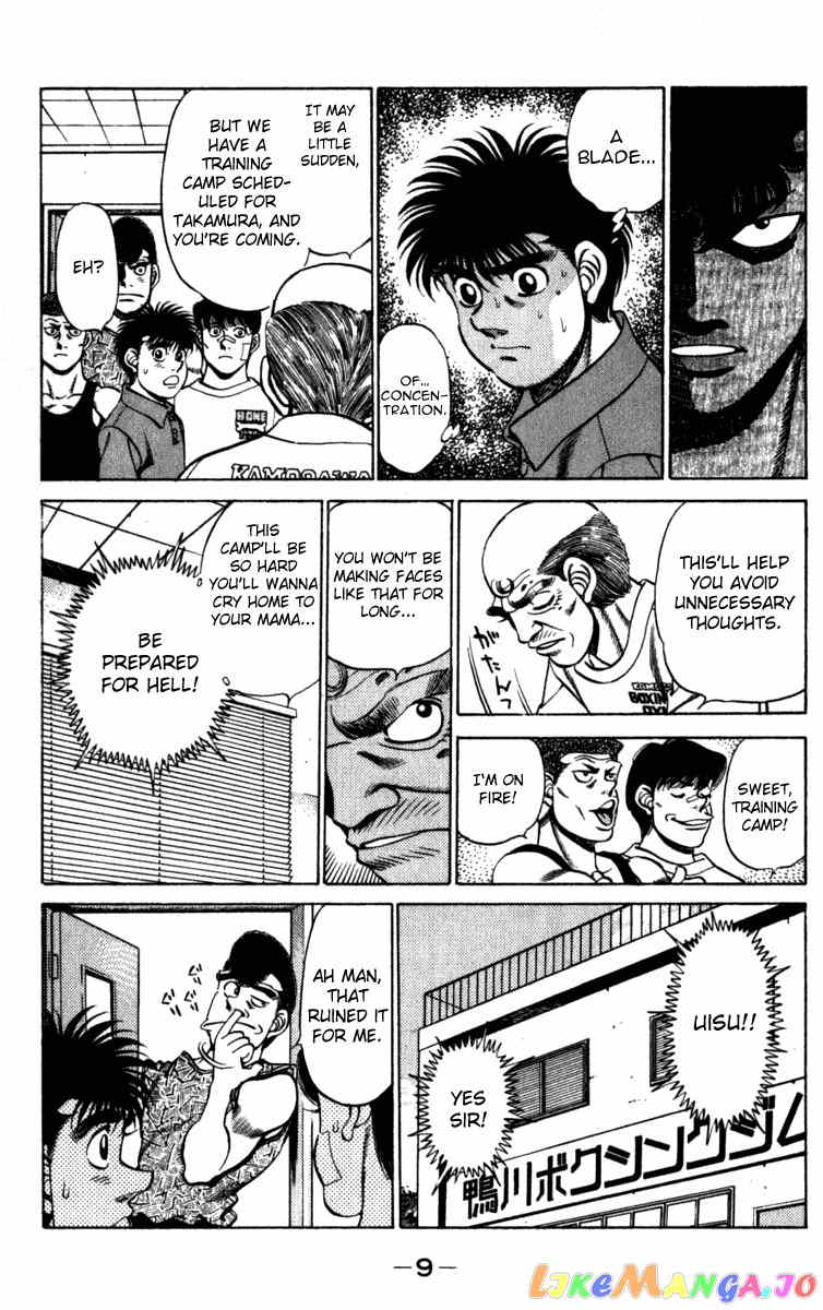 Hajime no Ippo Chapter 224 - page 10