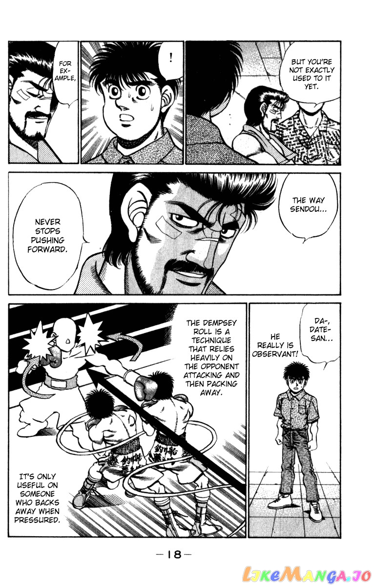 Hajime no Ippo Chapter 224 - page 19