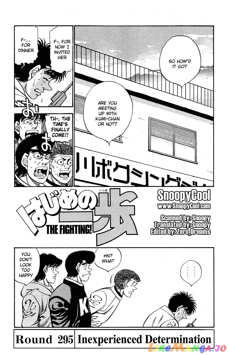 Hajime no Ippo Chapter 295 - page 1