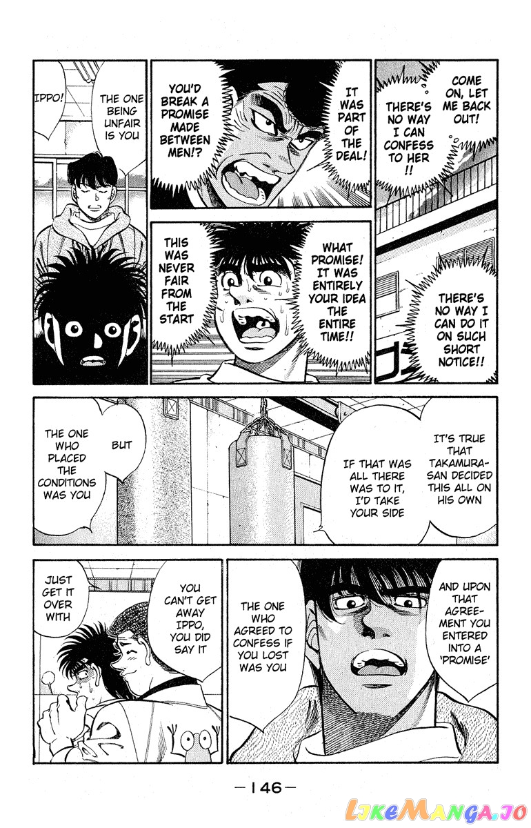 Hajime no Ippo Chapter 295 - page 2