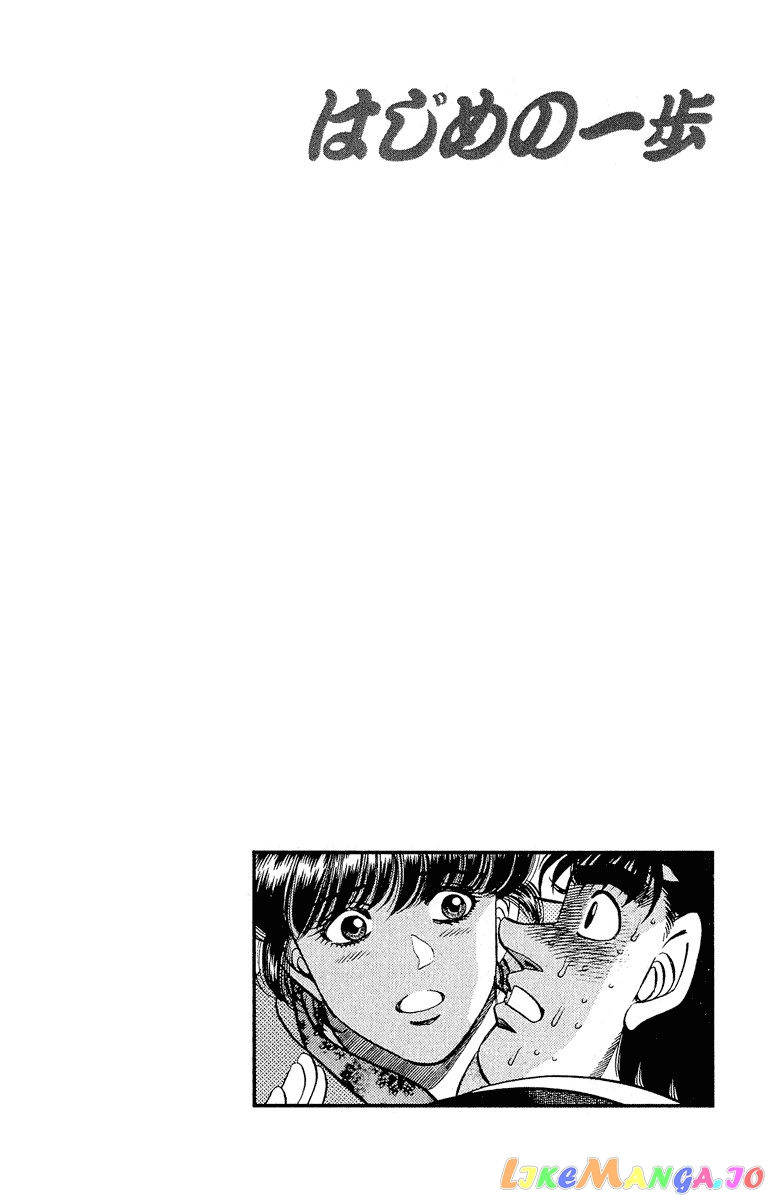 Hajime no Ippo Chapter 295 - page 20