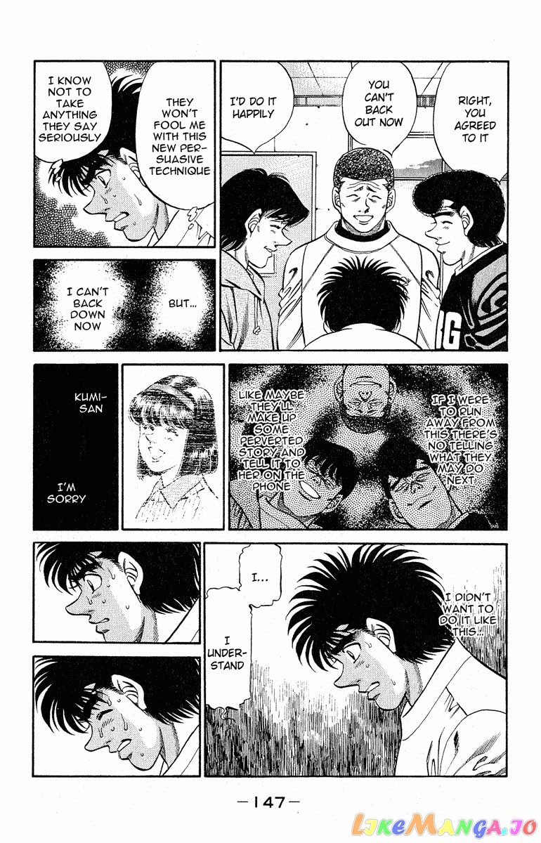 Hajime no Ippo Chapter 295 - page 3