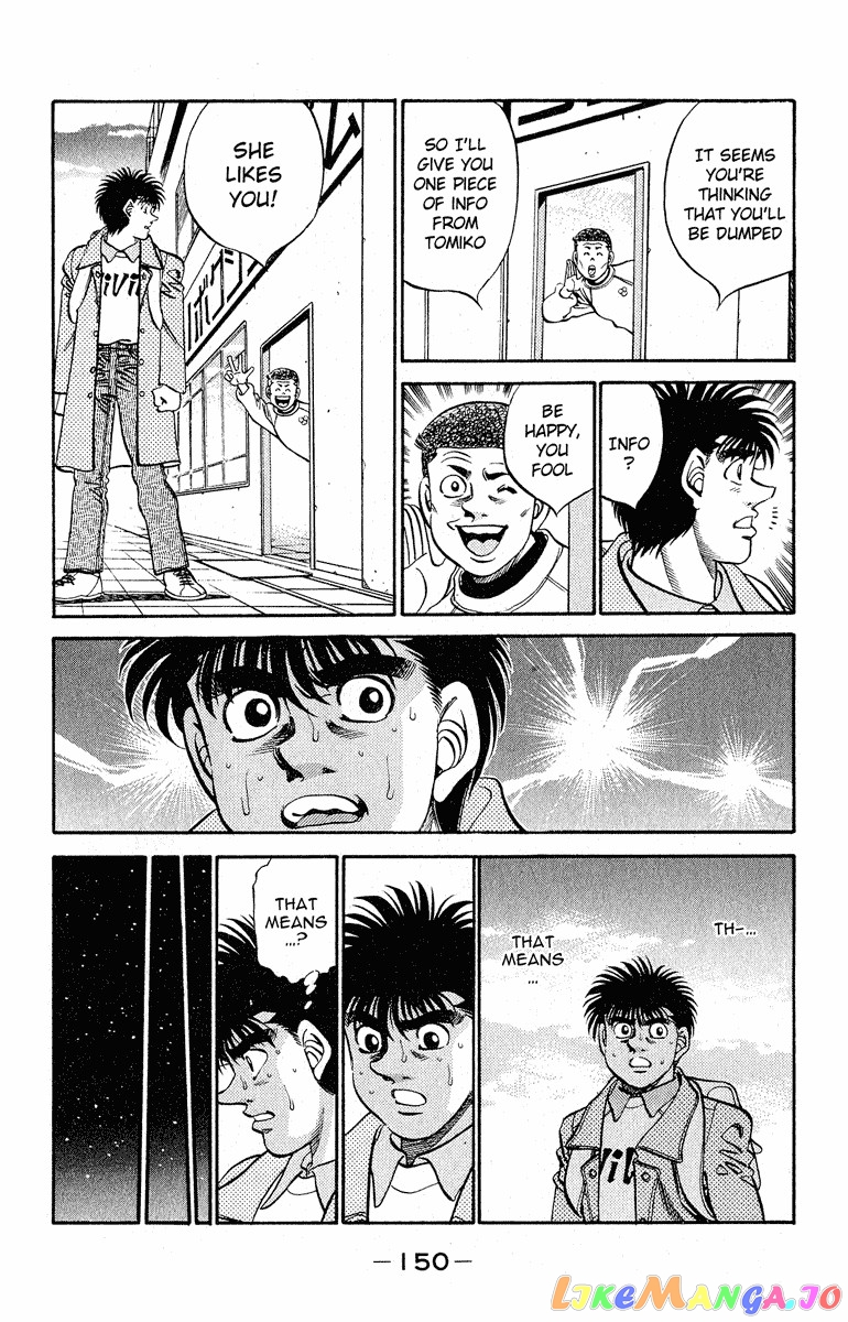 Hajime no Ippo Chapter 295 - page 6