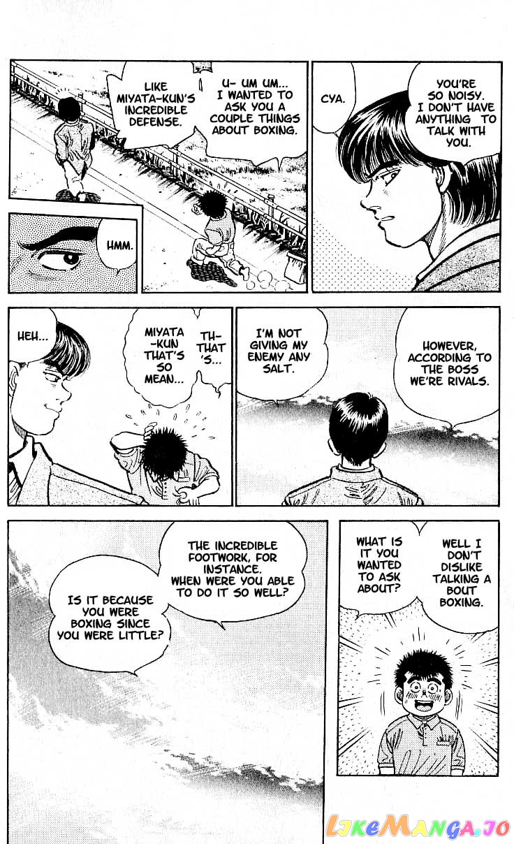 Hajime no Ippo Chapter 7 - page 12