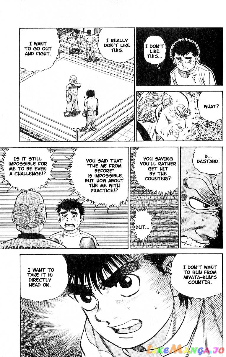 Hajime no Ippo Chapter 7 - page 19