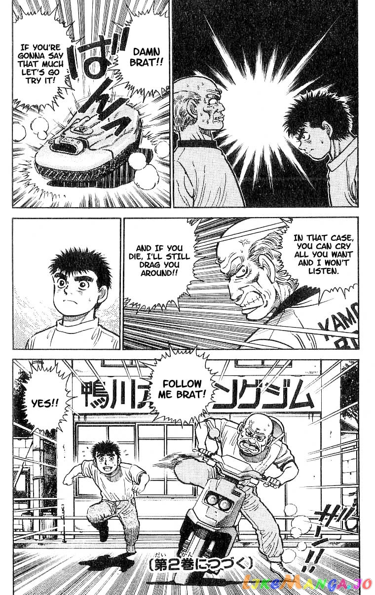 Hajime no Ippo Chapter 7 - page 20