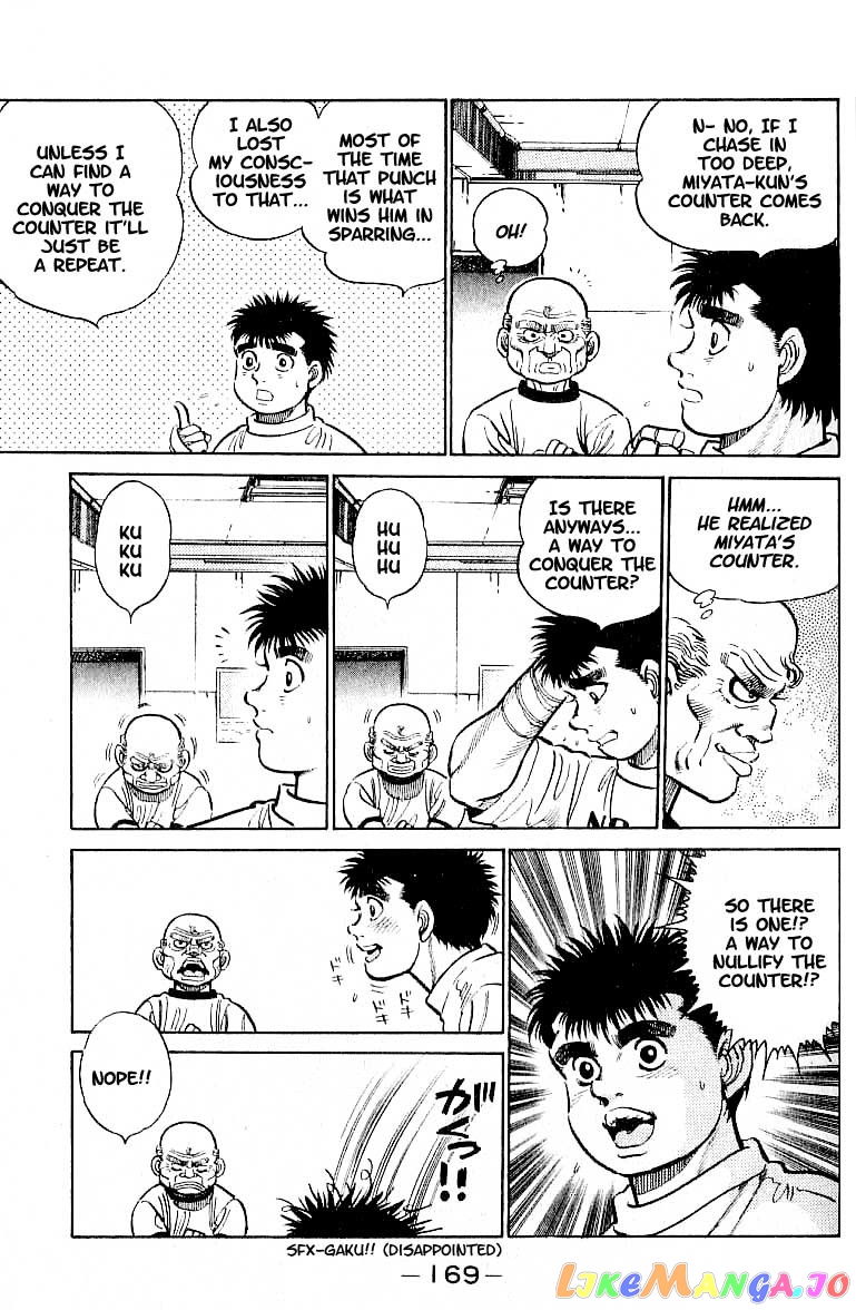 Hajime no Ippo Chapter 7 - page 3