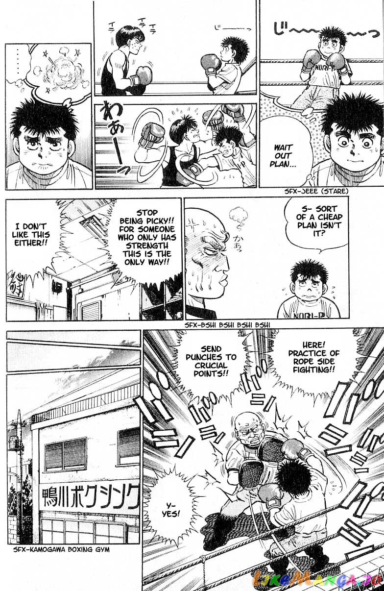 Hajime no Ippo Chapter 7 - page 6