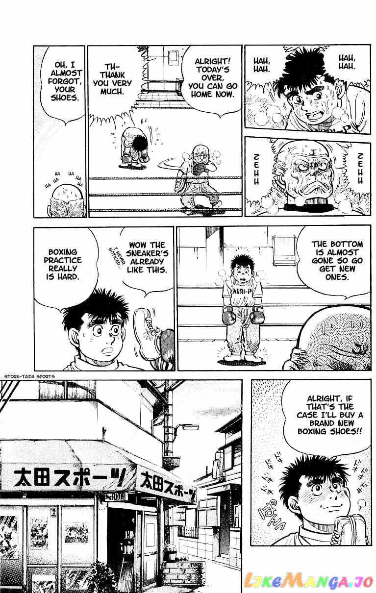 Hajime no Ippo Chapter 7 - page 7