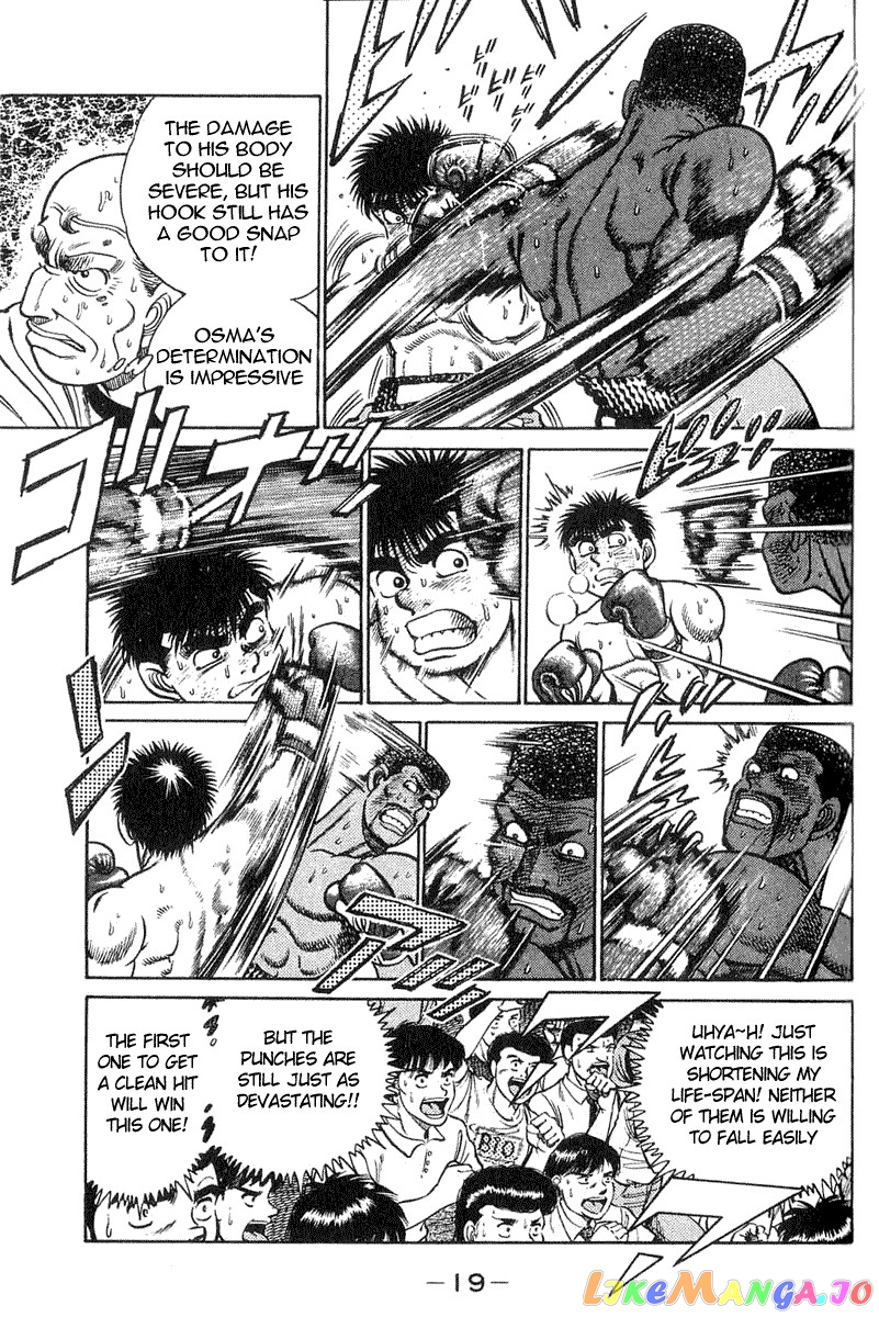 Hajime no Ippo Chapter 34 - page 17