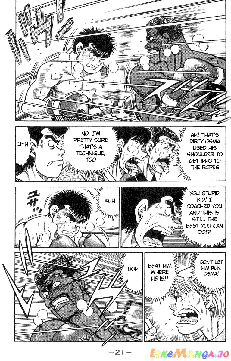 Hajime no Ippo Chapter 34 - page 19