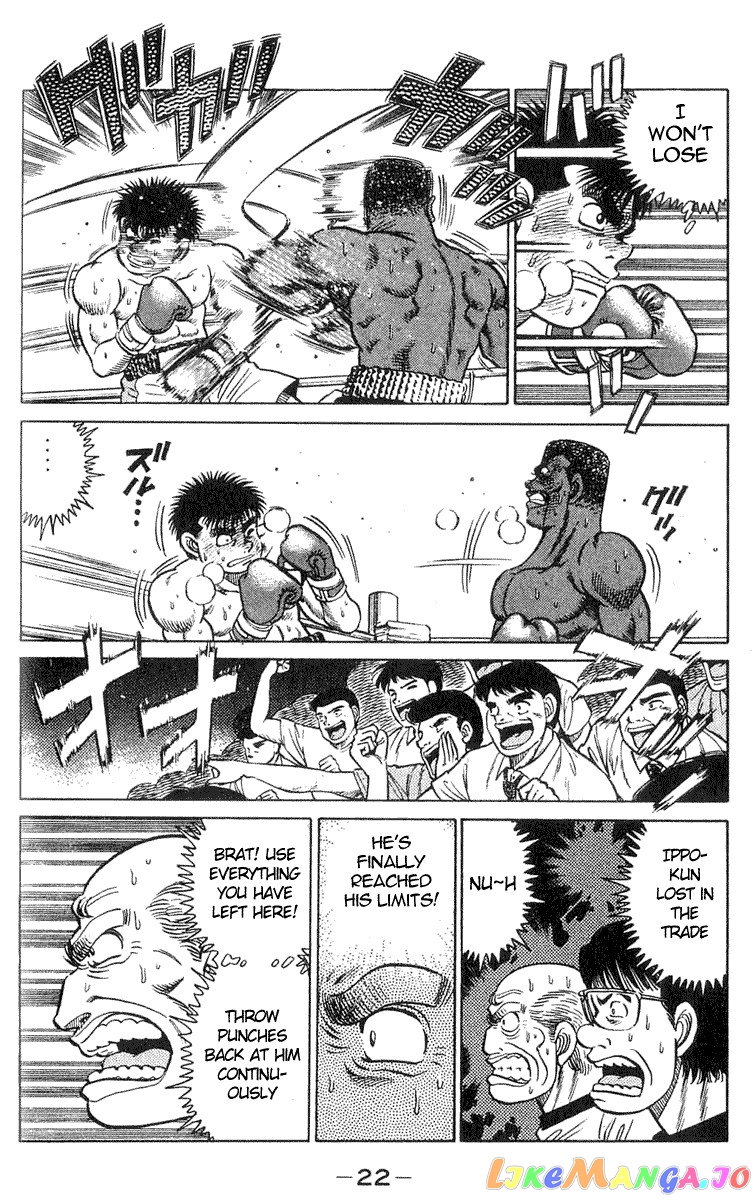 Hajime no Ippo Chapter 34 - page 20