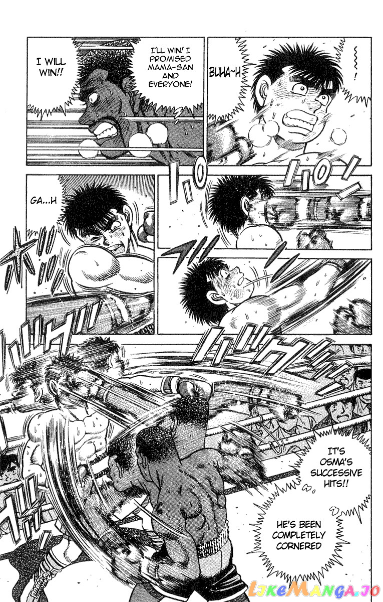 Hajime no Ippo Chapter 34 - page 21