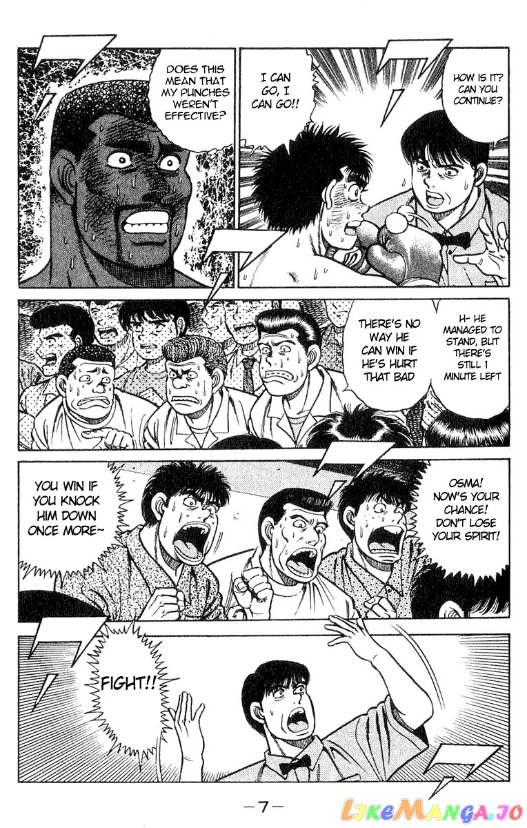 Hajime no Ippo Chapter 34 - page 5