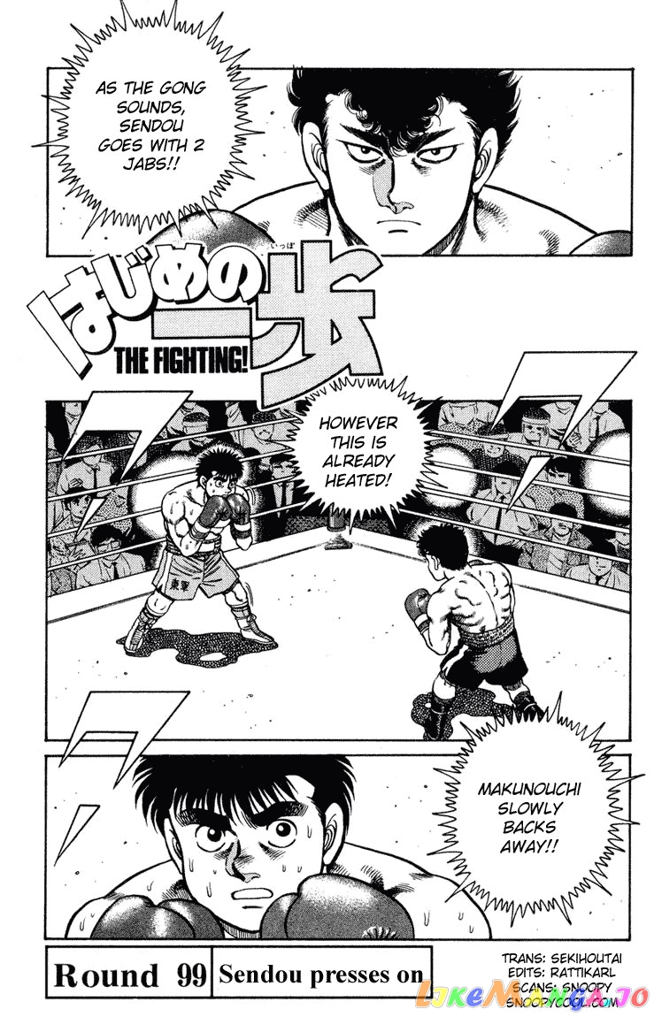 Hajime no Ippo Chapter 99 - page 1