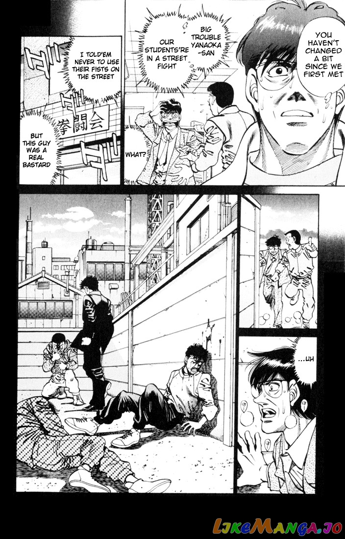 Hajime no Ippo Chapter 260 - page 11