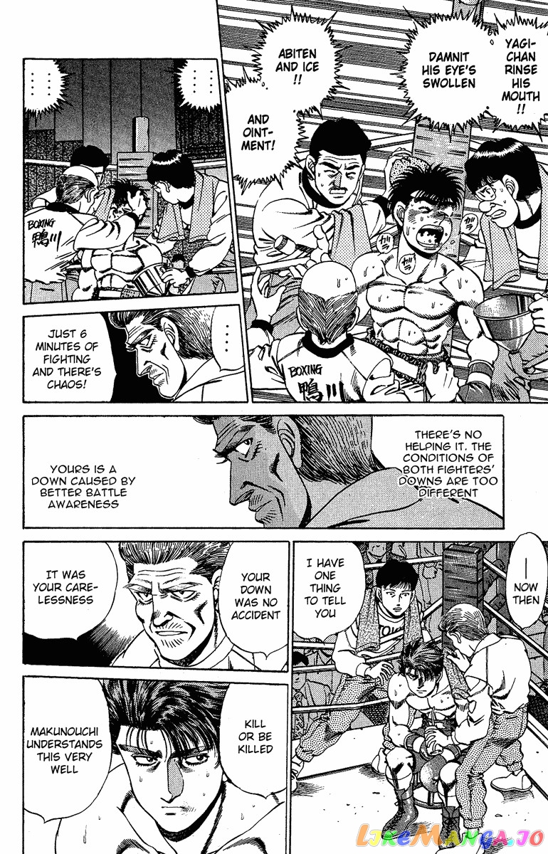 Hajime no Ippo Chapter 163 - page 7