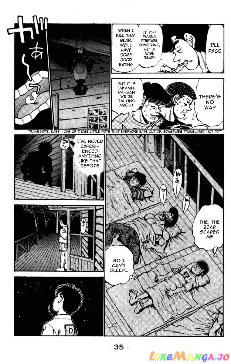 Hajime no Ippo Chapter 225 - page 12