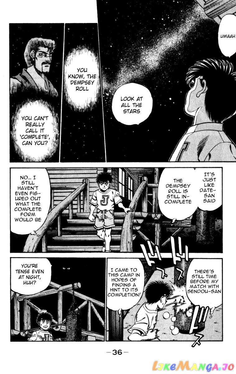 Hajime no Ippo Chapter 225 - page 13